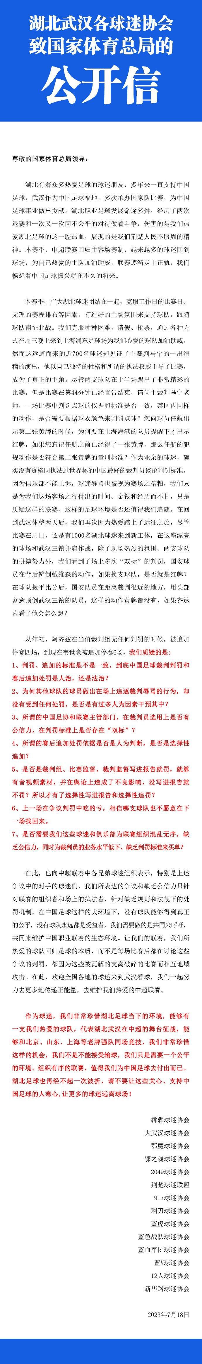 亚伯拉罕在今年6月4日罗马对斯佩齐亚的比赛中左膝前十字韧带断裂，laroma24透露，亚伯拉罕有望在明年1月底至2月中旬复出。